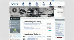 Desktop Screenshot of gpa13.com